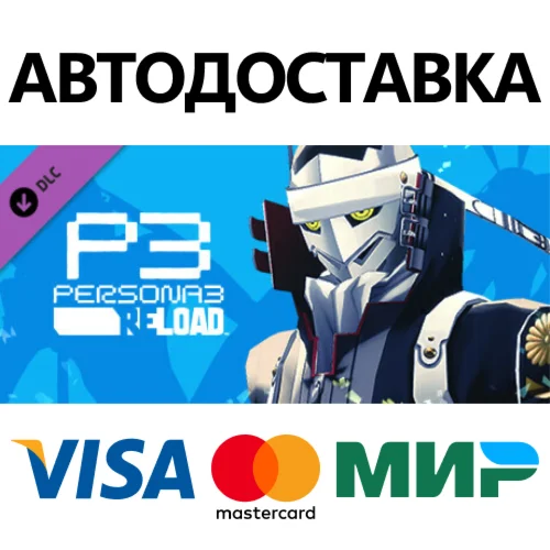 Persona 3 Reload - Persona 4 Golden Persona Set DLC