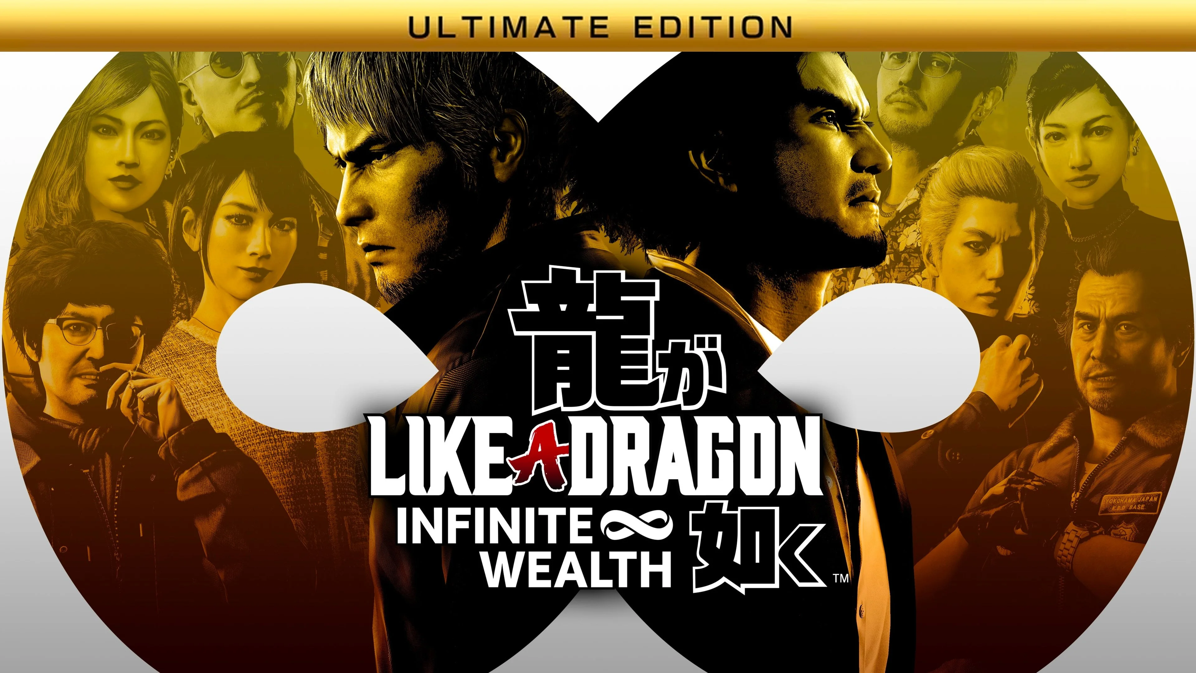 Like a Dragon: Infinite Wealth. Ultimate | LOGIN:PASS