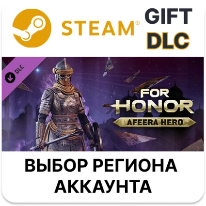 ✅ For Honor - Afeera Hero 🎁 Steam Gift DLC