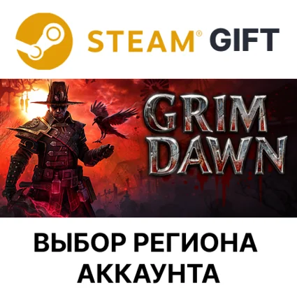 ✅ Grim Dawn 🎁 Steam Gift 🌐 Выбор региона