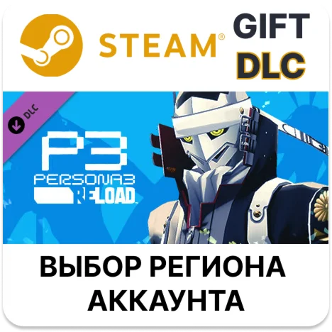 Persona 3 Reload - Persona 4 Golden Persona SetSteam