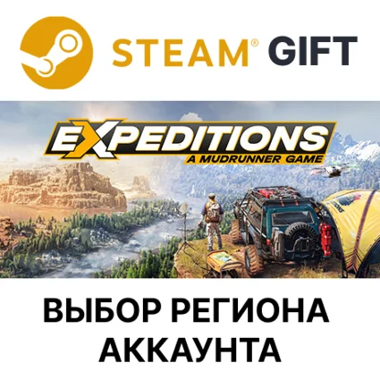 ✅ Expeditions: A MudRunner Game 🎁 Steam 🌐