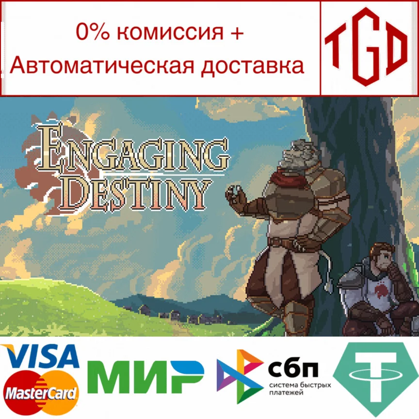  Engaging Destiny | Steam РУ+UA+KZ+СНГ