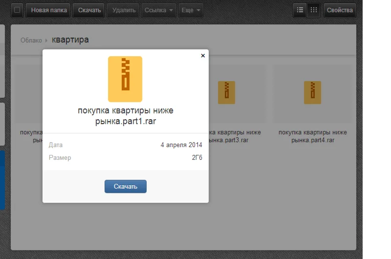 Курс Выгодная покупка квартиры ниже рынка без риска