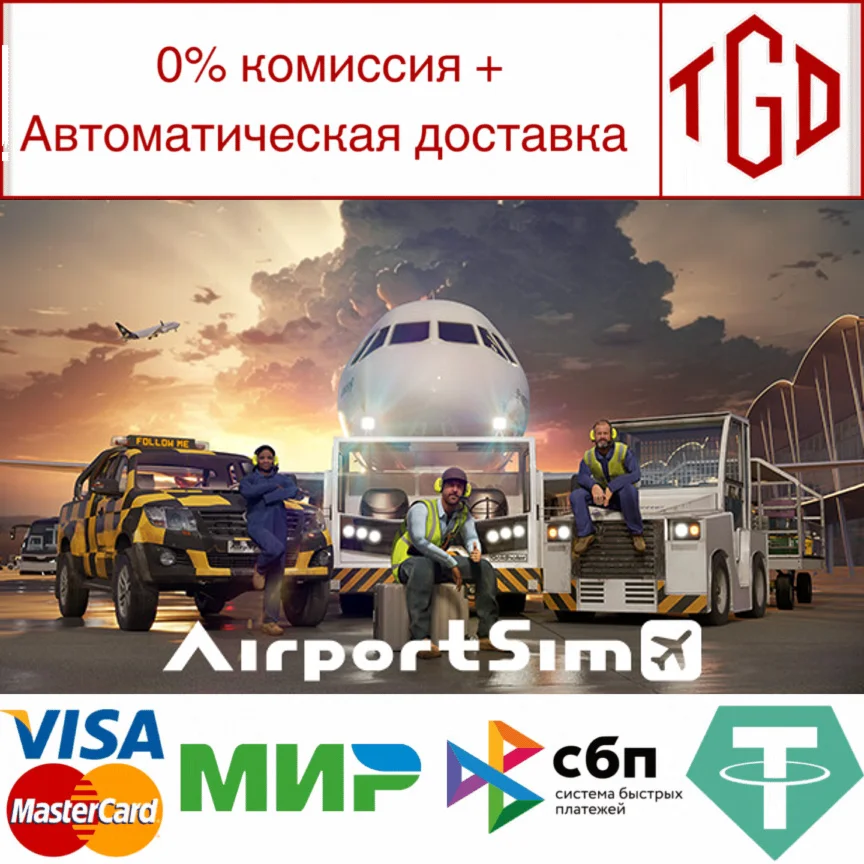  AirportSim | Steam РУ+UA+KZ+СНГ