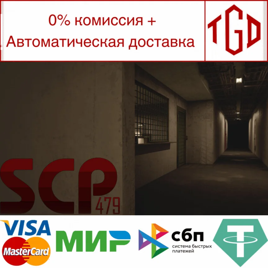  SCP-479: Shadows of the Mind | Steam РУ+UA+KZ+СНГ