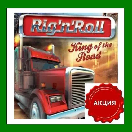 Rig 'n' Roll - Дальнобойщики 3️Steam KeyRU-CIS-UA