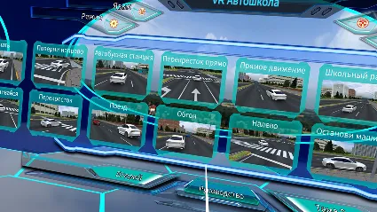 VR Driver School - STEAM GIFT РОССИЯ