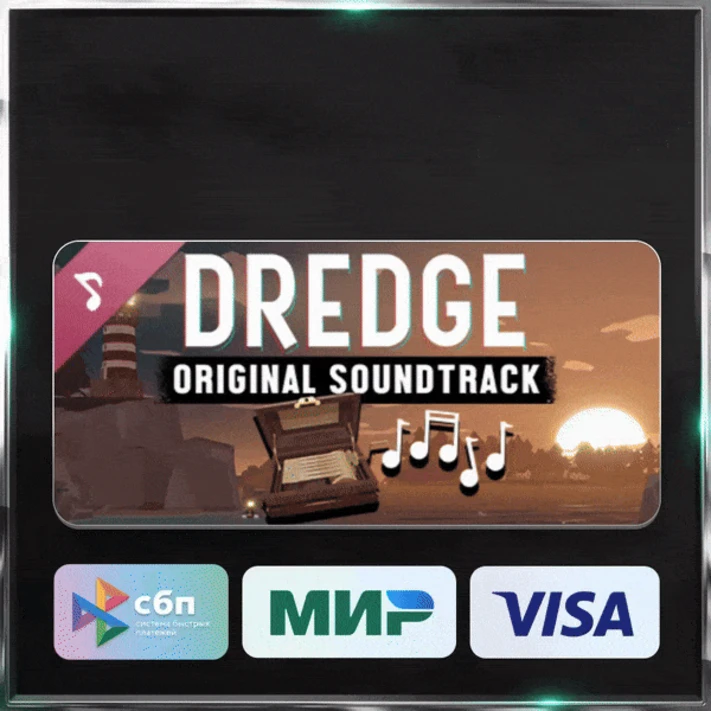 ✅ DREDGE - ORIGINAL SOUNDTRACK ❤️🌍 RU/WORLD 🚀 AUTO 💳