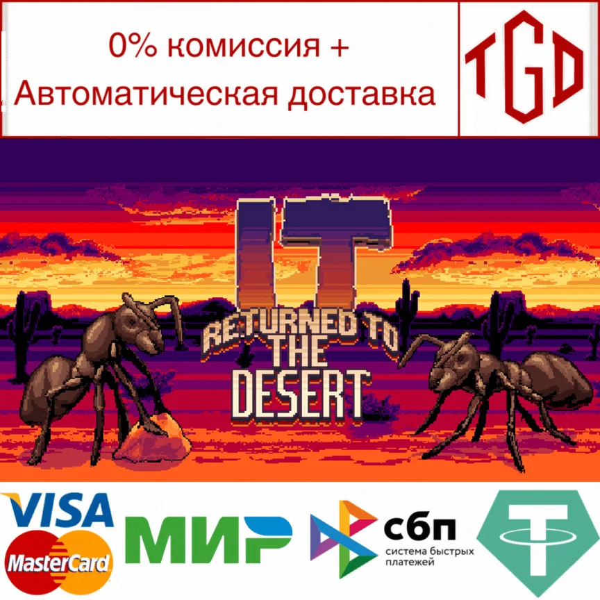  It Returned To The Desert | Steam РУ+UA+KZ+СНГ
