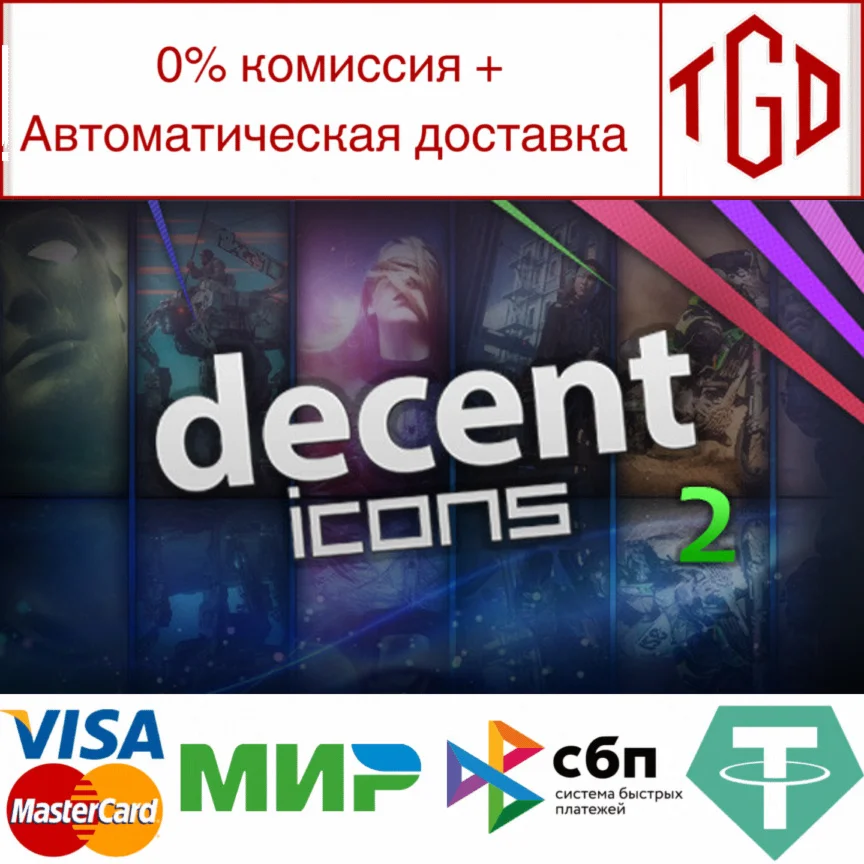  Decent Icons 2 | Steam РУ+UA+KZ+СНГ