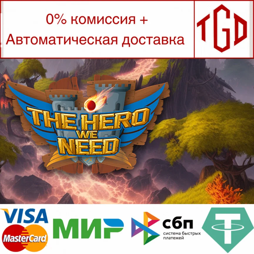  The Hero We Need | Steam РУ+UA+KZ+СНГ