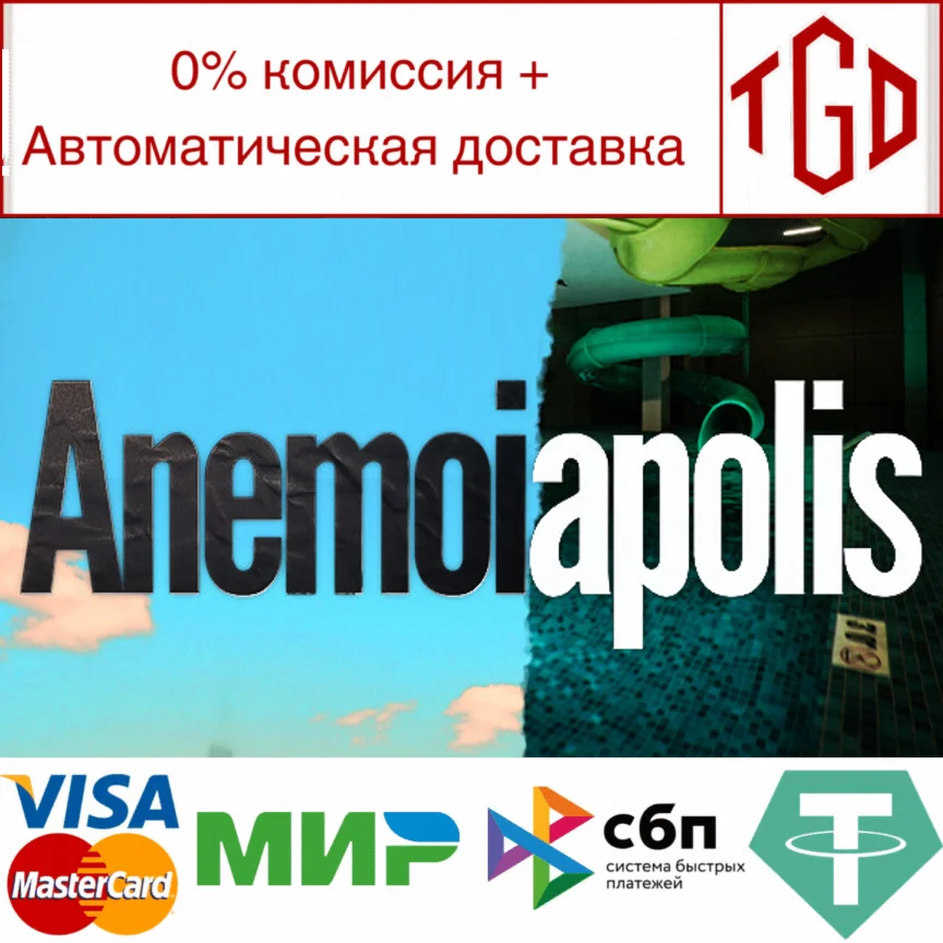  Anemoiapolis: Chapter 1 | Steam РУ+UA+KZ+СНГ