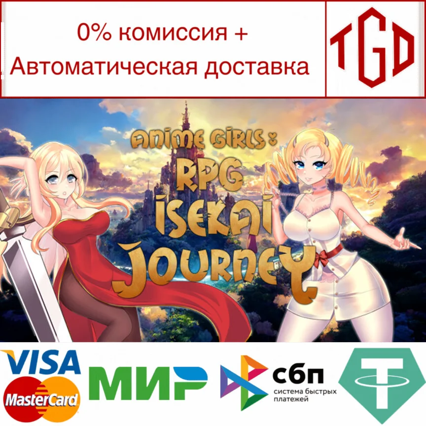 Anime RPG: Isekai Journey | Steam РУ+UA+KZ+СНГ