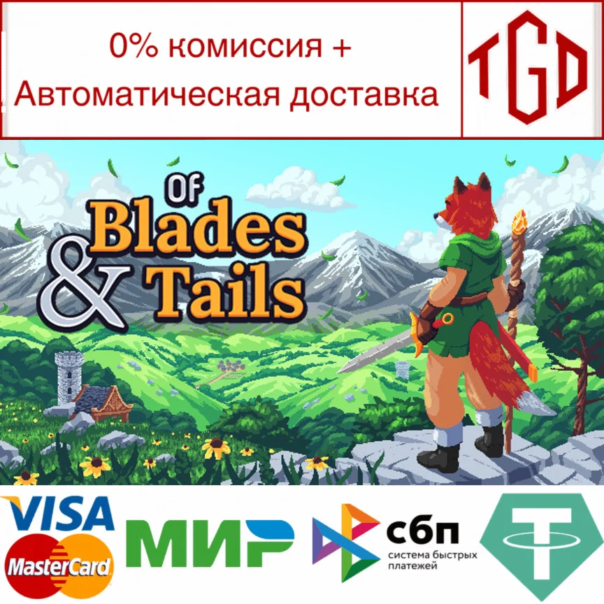  Of Blades & Tails | Steam РУ+UA+KZ+СНГ
