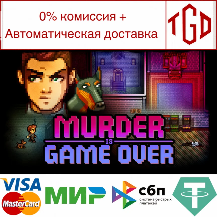  Murder Is Game Over | Steam РУ+UA+KZ+СНГ