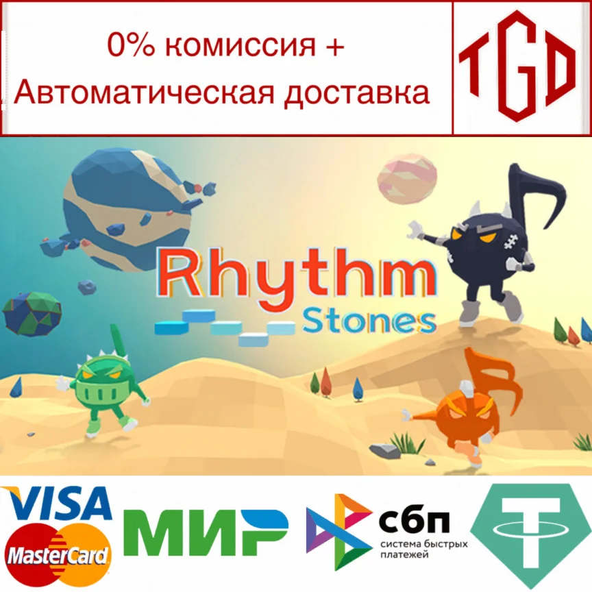  Rhythm Stones | Steam РУ+UA+KZ+СНГ