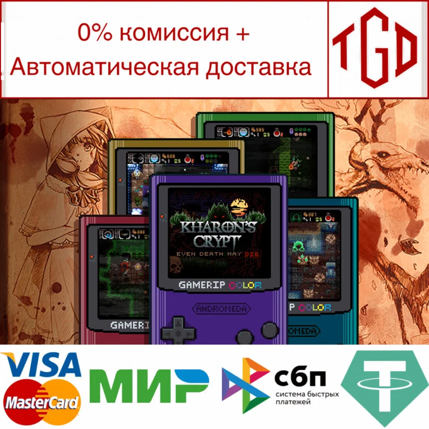  Kharon's Crypt - Even Death May Die | Steam РУ+СНГ