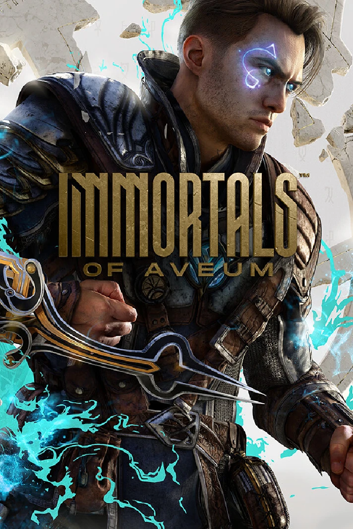 🎁Immortals of Aveum🌍ROW✅AUTO