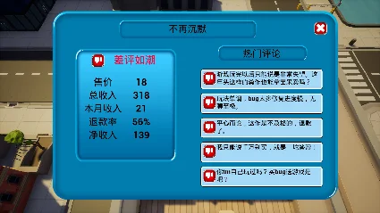 🔥 我16岁辍学做游戏！ | Steam РУ+UA+KZ+СНГ 🔥