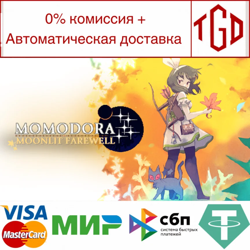 Momodora: Moonlit Farewell | Steam РУ+UA+KZ+СНГ