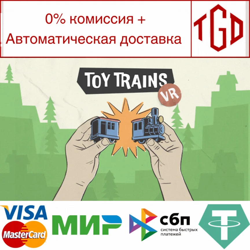  Toy Trains | Steam РУ+UA+KZ+СНГ