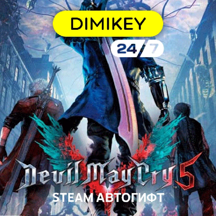 🟨 Devil May Cry 5 + Vergil Autogift RU/KZ/UA/CIS/TR