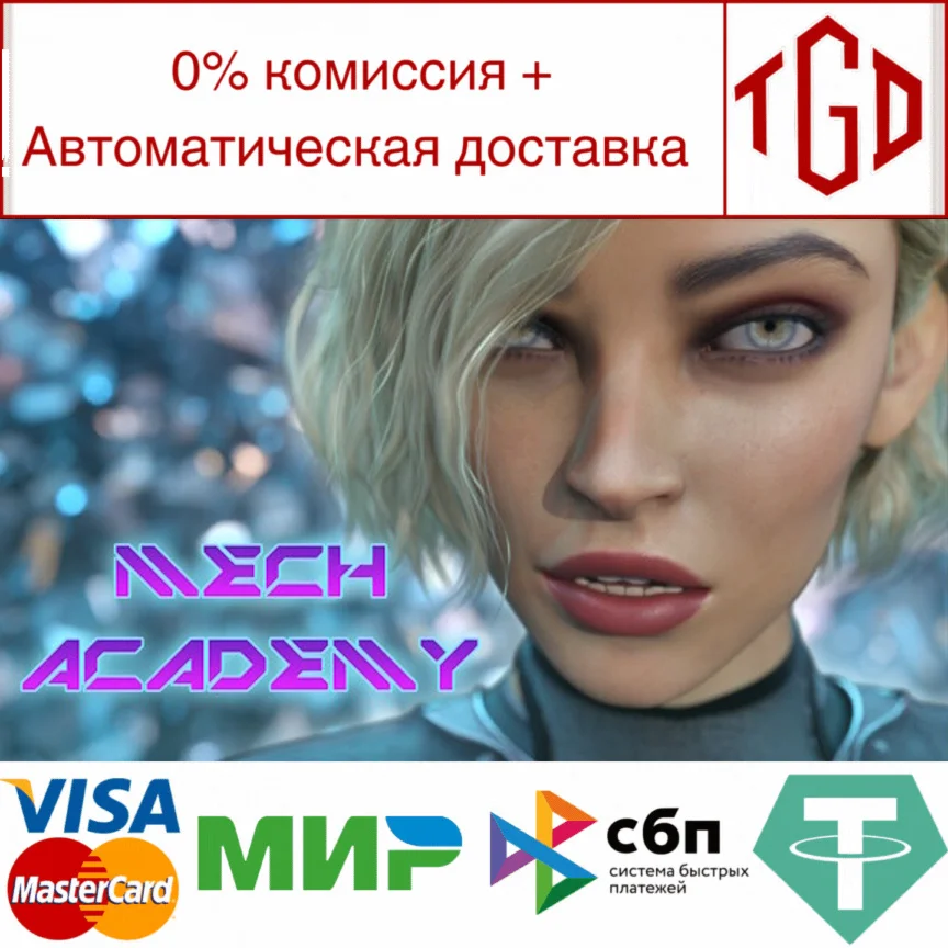  Mech Academy | Steam РУ+UA+KZ+СНГ