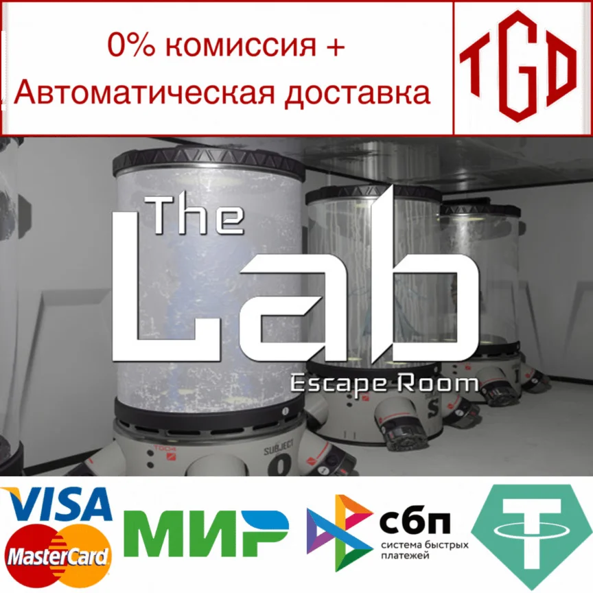  The Lab - Escape Room | Steam РУ+UA+KZ+СНГ