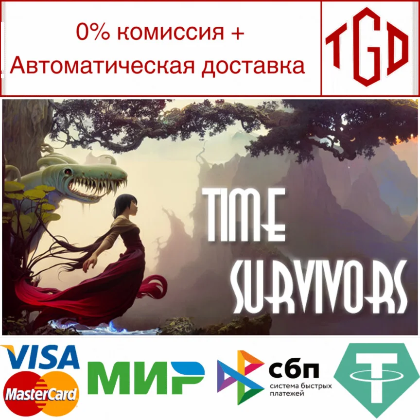  Time Survivors | Steam РУ+UA+KZ+СНГ
