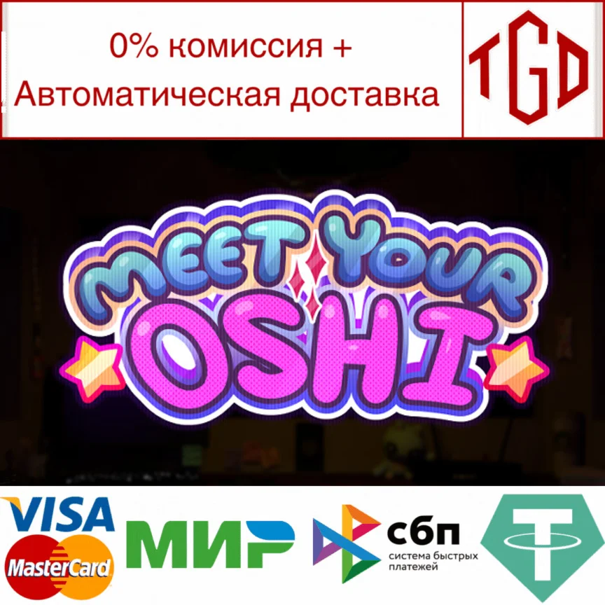  Meet Your Oshi | Steam РУ+UA+KZ+СНГ