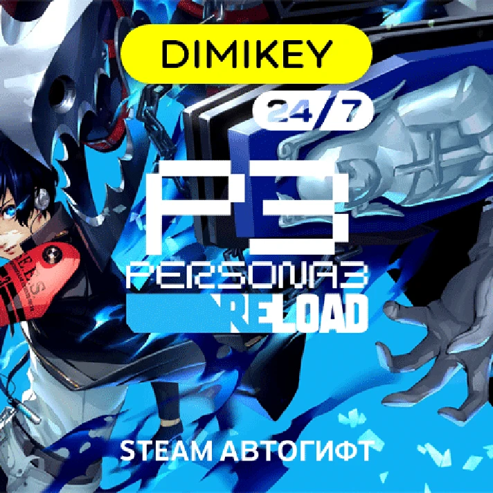 🟨 Persona 3 Reload Digital Prem Ed Autogift RU-CIS/TR