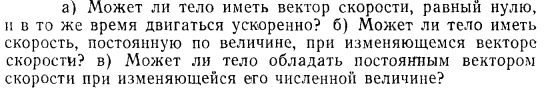 Задача id15128