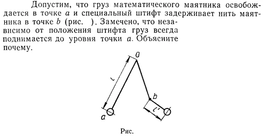Задача id15152