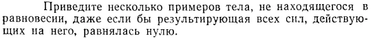 Задача id15178