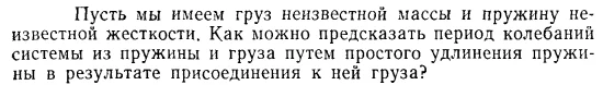 Задача id15186