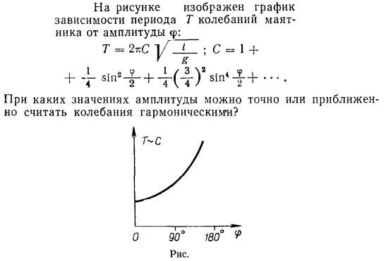 Задача id15191