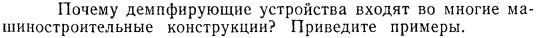 Задача id15192