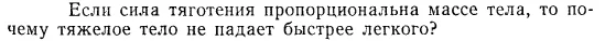 Задача id15193