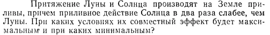 Задача id15200