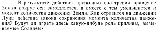 Задача id15202