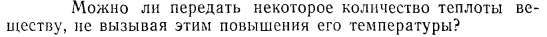 Task id15261