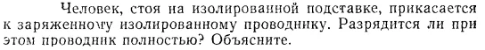Задача id15299