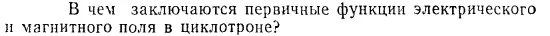 Задача id15368