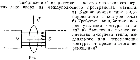 Задача id15391
