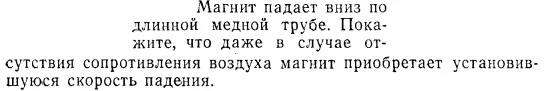 Задача id15392