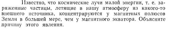 Задача id15410