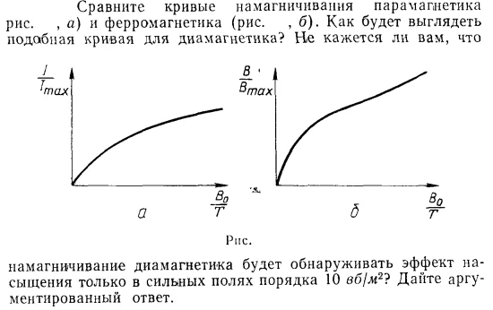 Задача id15418