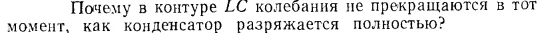 Задача id15420