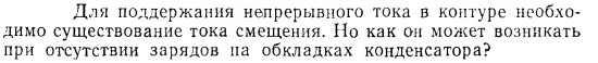 Задача id15432